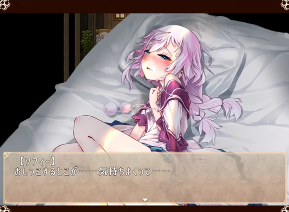 图片[6]-【日式/RPG/PC/安卓】永恒的乐园与少女 の楽園と少女の目… [PC/安卓]-次元小屋