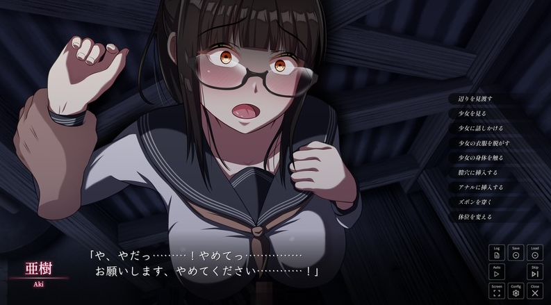 图片[4]-【互动SLG/动态/PC】背德的冲动 背徳の衝動 Ver1.10 AI汉化版 [PC]-次元小屋