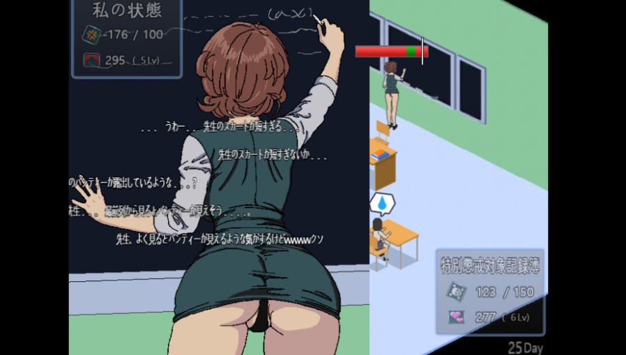 图片[4]-【像素SLG/露出/姐姐×正太/PC】 90年代的学校      AI汉化版 [PC]-次元小屋