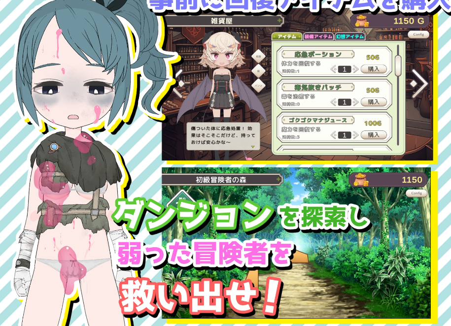 图片[2]-【互动SLG/触摸抚摸/PC】 援助色情地下城~选择[金钱]还是[触摸]  ver0.1.4 机翻版 [PC]-次元小屋