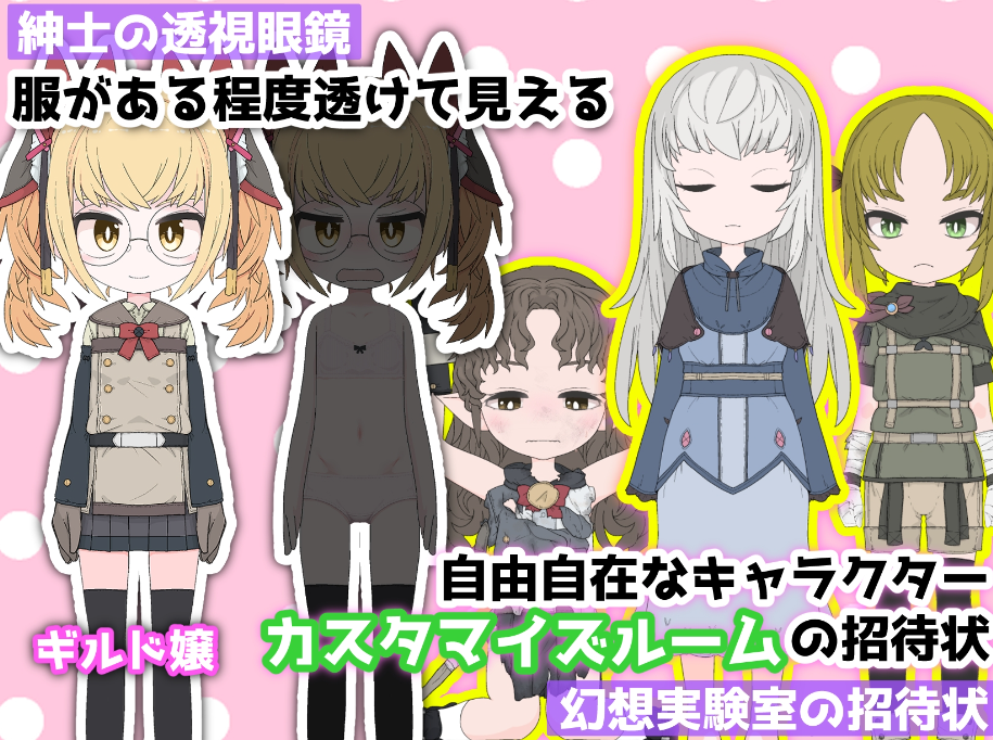 图片[4]-【互动SLG/触摸抚摸/PC】 援助色情地下城~选择[金钱]还是[触摸]  ver0.1.4 机翻版 [PC]-次元小屋