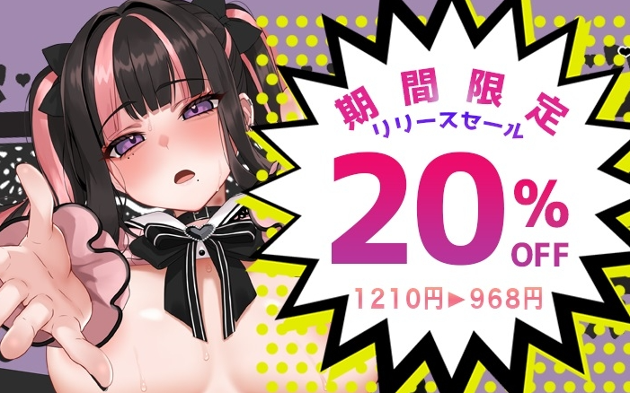 【互动SLG/Live2D/动态/PC/安卓】嗑药性爱！地雷酱 ～一边追星一边爸爸活！嗑药嗨翻天！  ver1.2 官方中文版 [PC/安卓]-次元小屋