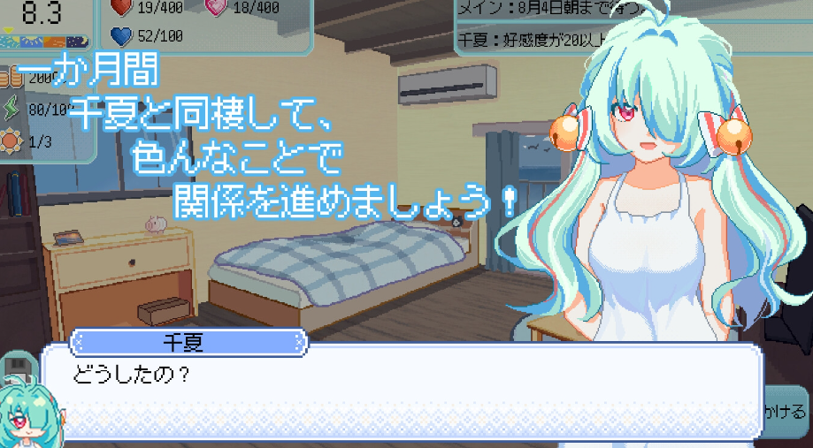 图片[2]-【互动SLG/像素动态/PC】夏天，就这样来临了 官方中文版 [PC]-次元小屋