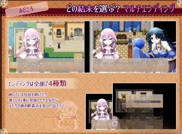 图片[4]-【日式RPG/AI汉化/PC/安卓】 悠久的乐园  AI汉化  [PC/安卓]-次元小屋