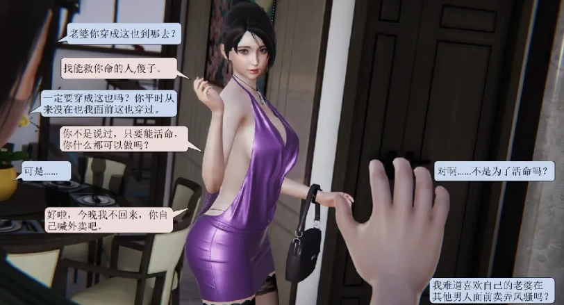 图片[4]-[漫画]绅士皇帝刘子业[15167P ]-次元小屋