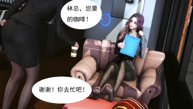 图片[4]-[漫画]媚犬系统00-01-2.2[123P]-次元小屋