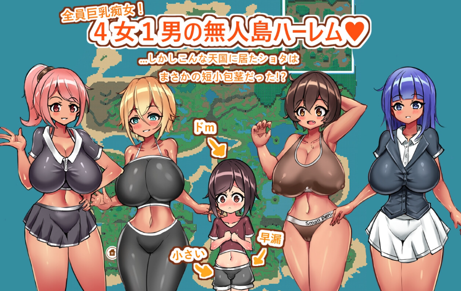 图片[2]-【日式RPG/姐姐×正太/后宫/PC】御姐×正太无人岛性活～短小包茎的后宫天堂   Ver1.2 AI汉化版 [PC]-次元小屋