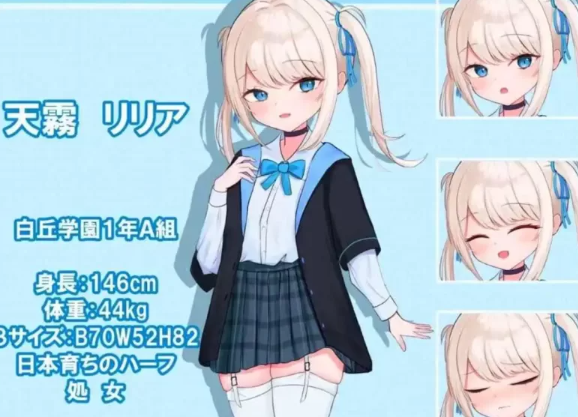 图片[3]-【安卓/PC/2D/露出RPG】莉莉娅的夜晚外出日记 AI汉化版 [安卓/PC]-次元小屋