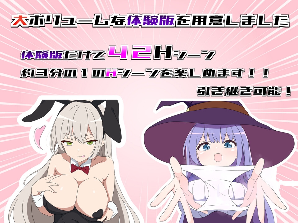 【日式RPG/反向X/男受/PC】挑战勇者试炼时被诱惑的我   v1.2 AI汉化版  [PC]-次元小屋