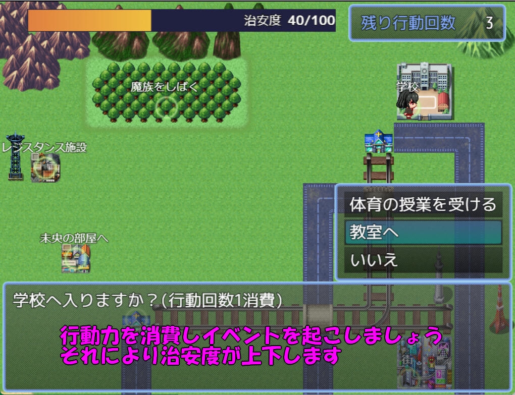 图片[3]-【日式RPG/PC】天使诺艾尔～沉溺于淫欲街道～   AI汉化版  [PC]-次元小屋