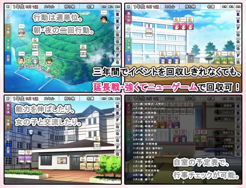 图片[2]-【日式SLG/养成互动/PC】青春学园   AI汉化版 [PC]-次元小屋