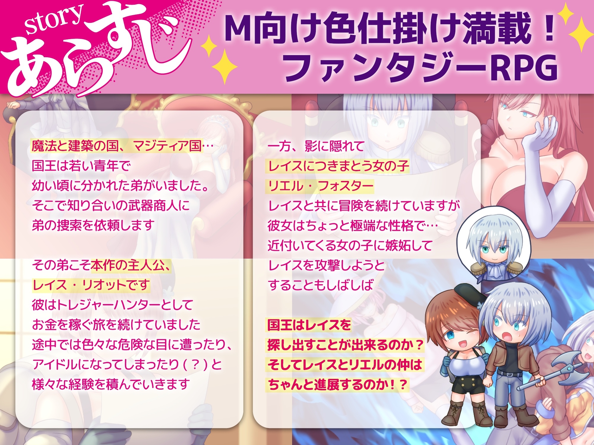 图片[4]-【日式RPG/反向X/男受/PC】断裂链接   ver1.00c 机翻版 [PC]-次元小屋