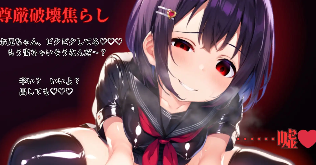 图片[2]-【日式RPG/动态/PC】 堕落世界的执行人  Ver1.05 机翻版 [PC]-次元小屋