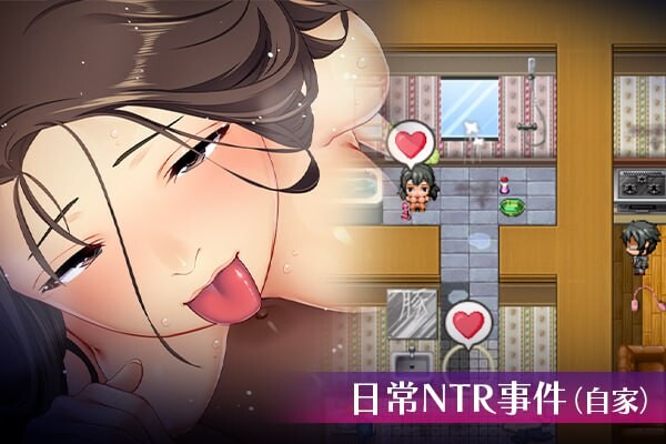 图片[2]-【日式RPG/NTR寝取/PC】爱与婊子 Love&Bitch Ver1.1 官方中文版 [PC]-次元小屋