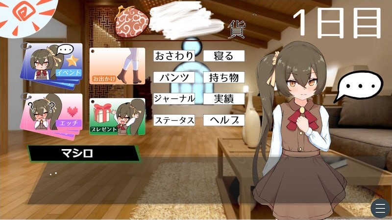 图片[3]-【互动养成SLG/萝莉/同居/PC】小小神明的创造方法  体验版  AI汉化版 [PC]-次元小屋