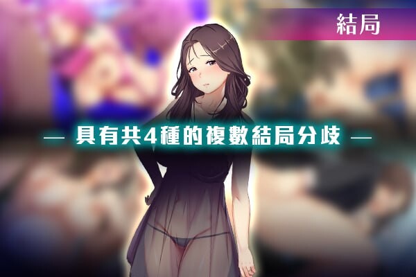 图片[4]-【日式RPG/NTR寝取/PC】爱与婊子 Love&Bitch Ver1.1 官方中文版 [PC]-次元小屋