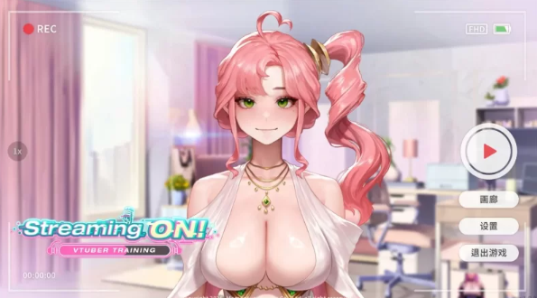 图片[2]-【日系SLG/官中/动态/PC】直播开始！VTuber训练 官方中文步兵版 [PC]-次元小屋