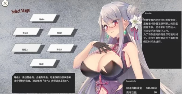图片[2]-【SLG/官中/PC/安卓】卧底女特工v1.3 全回想   [PC/安卓]-次元小屋