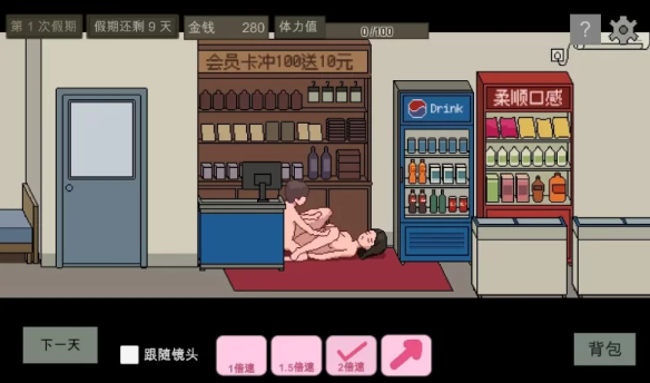 图片[3]-【像素SLG/官中/动态/PC】美女公寓 官方中文版  [PC]-次元小屋