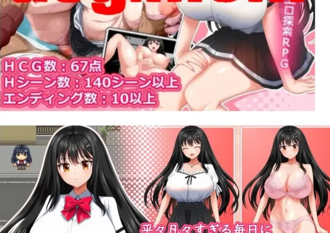 图片[2]-【RPG/AI汉化/PC】 性极性活~渴望变得淫荡的方法 セッ極性活… [PC]-次元小屋