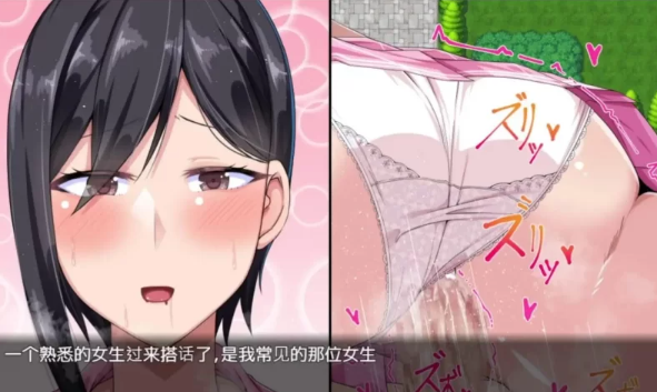 图片[4]-【RPG/DL官中/PC】巨乳催○色情软件学院 [PC]-次元小屋