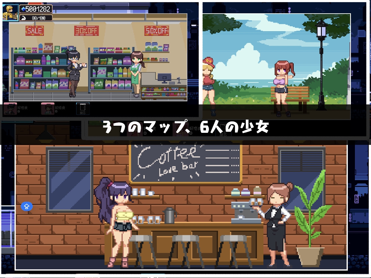 图片[2]-【互动SLG/抚摸触摸/像素动态/PC】幸运的发货人 幸運な荷送人 Ver1.1 机翻版 [PC]-次元小屋