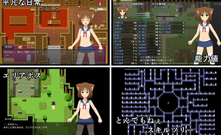 图片[2]-【回合RPG/战斗H/动态/PC】猫宫喵奥加油-坚强的猫耳想要报恩-   DL官中版 [PC]-次元小屋