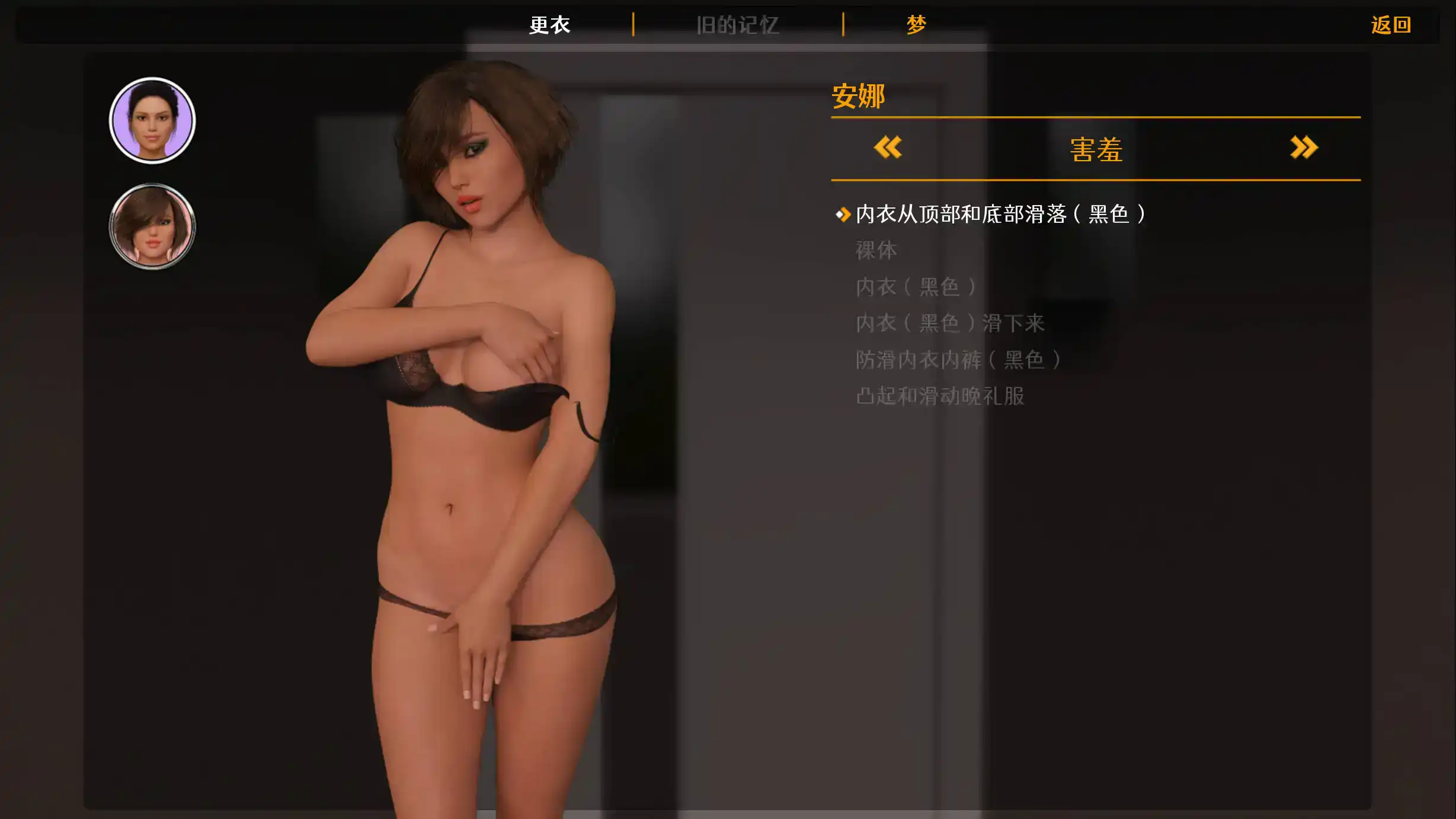 图片[3]-【精品SLG/汉化/动态/PC/安卓】老大哥： 另一个故事重建0.08.02官中汉化版  [PC/安卓]-次元小屋