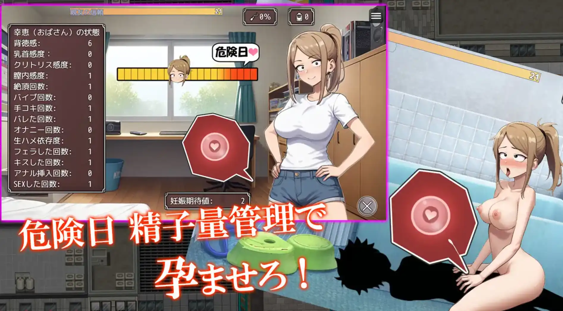 图片[3]-【爆款RPG/AI汉化/PC/安卓】NTR勇者！让你最好朋友的母亲怀孕你就成功了！1.10汉化版  [PC/安卓]-次元小屋