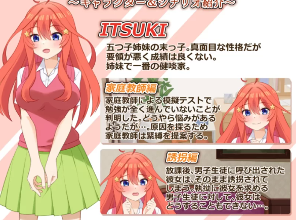 图片[3]-【互动SLG/AI汉化/全动态/PC/安卓】着衣紧缚SLG 绳艺之神乐 弐 [PC/安卓]-次元小屋