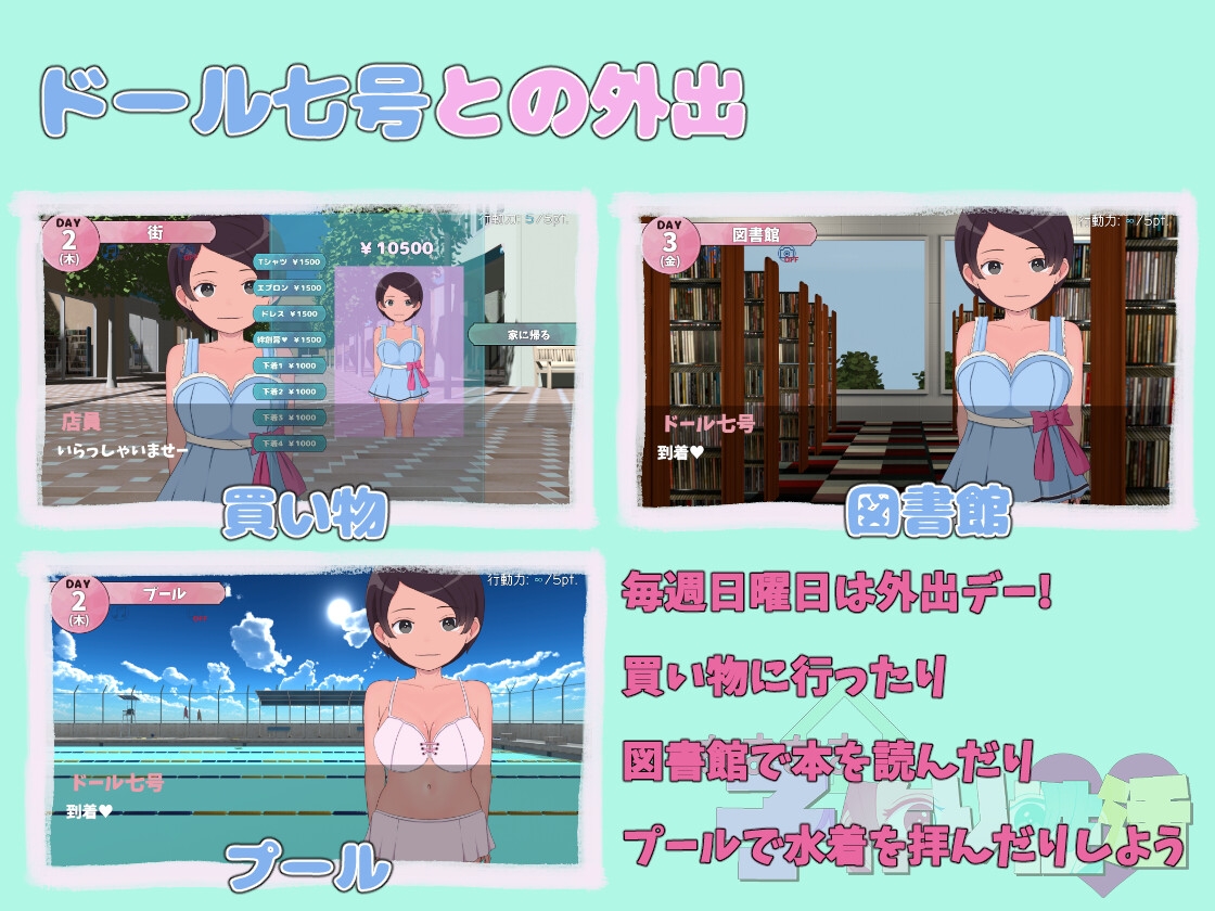 图片[2]-【互动SLG/触摸抚摸/露出/PC】甜蜜的生育性活~来自未来生育机器人   机翻版 [PC]-次元小屋