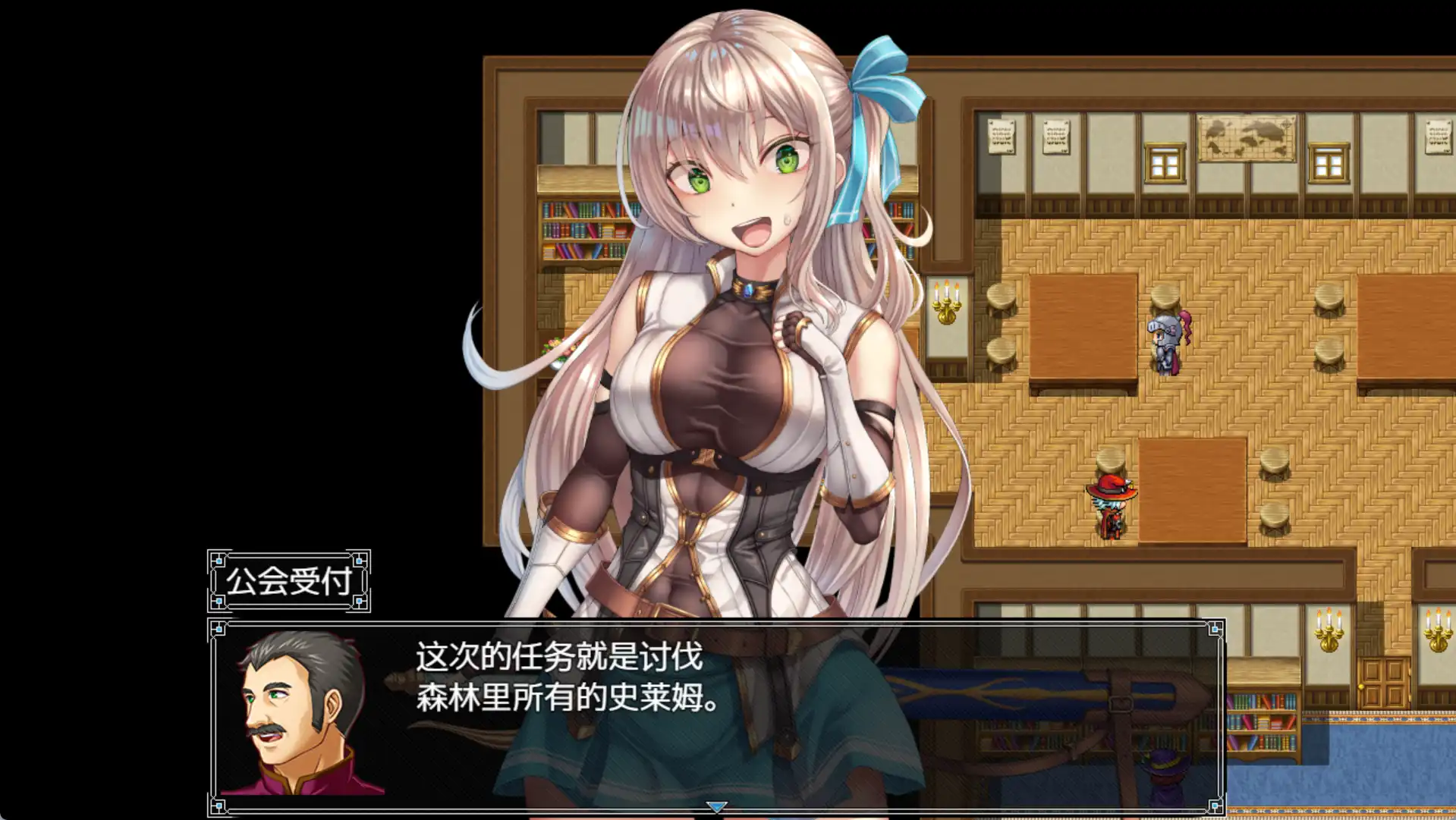 图片[4]-【爆款RPG/AI汉化/PC/安卓】以成为公会长为目标的少女今天也正在进行任务1.0汉化版 [PC/安卓]-次元小屋