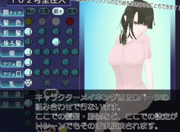 图片[2]-【SLG/AI汉化/PC】住户生成器 住人めーかー Ver1.01 [PC]-次元小屋