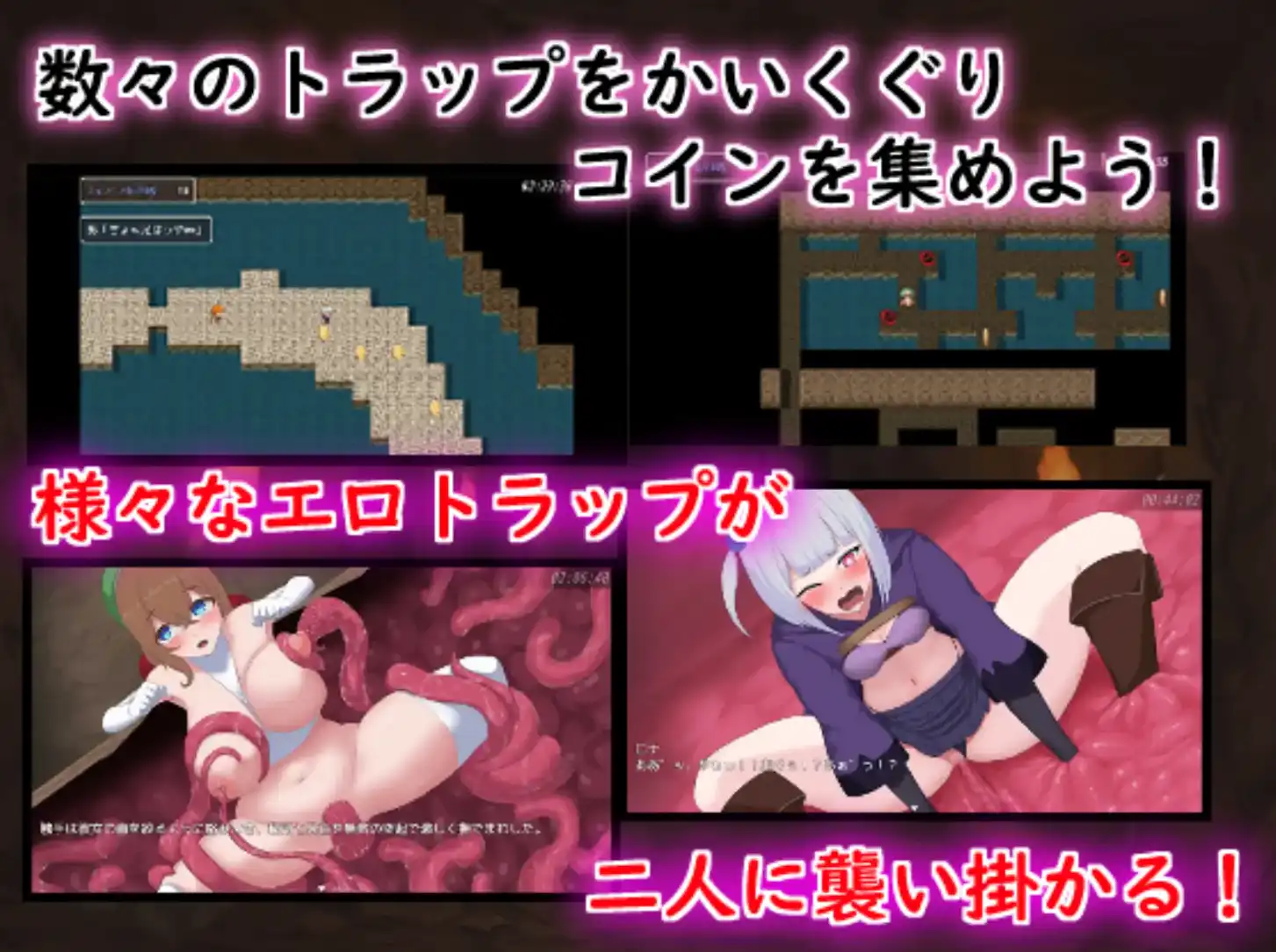 图片[2]-【爆款RPG/AI汉化/PC/安卓】艾莉和罗娜的陷阱地牢1.0汉化版  [PC/安卓]-次元小屋