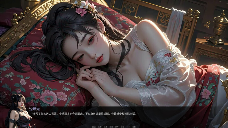 图片[2]-【互动SLG/动态/PC】奈贾女王的欲望 Queen Naeja’s Desires 官中版 [PC]-次元小屋