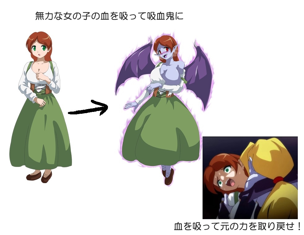 图片[2]-【日式RPG/精神支配/扶她/PC】吸血鬼卡拉   AI汉化版 [PC]-次元小屋