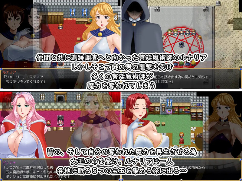 图片[4]-【回合RPG/人妻NTR/PC】露娜莉亚幻想曲 LunariaFantasia v1.02 官中步兵版  [PC]-次元小屋