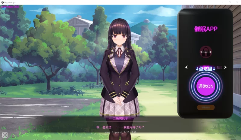 图片[2]-【SLG/官中/PC】催眠APP2～清纯大小姐的堕落调教模拟  抢先体验版 [PC]-次元小屋
