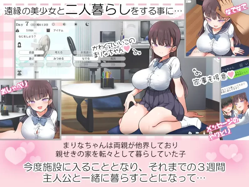 图片[3]-【爆款/SLG/养成/全动态/PC】魔性の少女と… Ver1.01 机翻版 [PC]-次元小屋