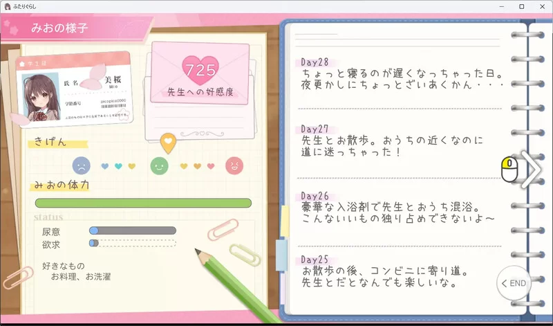 图片[6]-【SLG/动态/互动/PC】 两人生活 v1.182 AI汉化版 [PC]-次元小屋