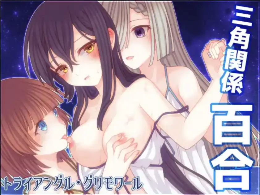 【爆款RPG/AI汉化/PC/安卓】三角魔法书1.0汉化版   [PC/安卓]-次元小屋