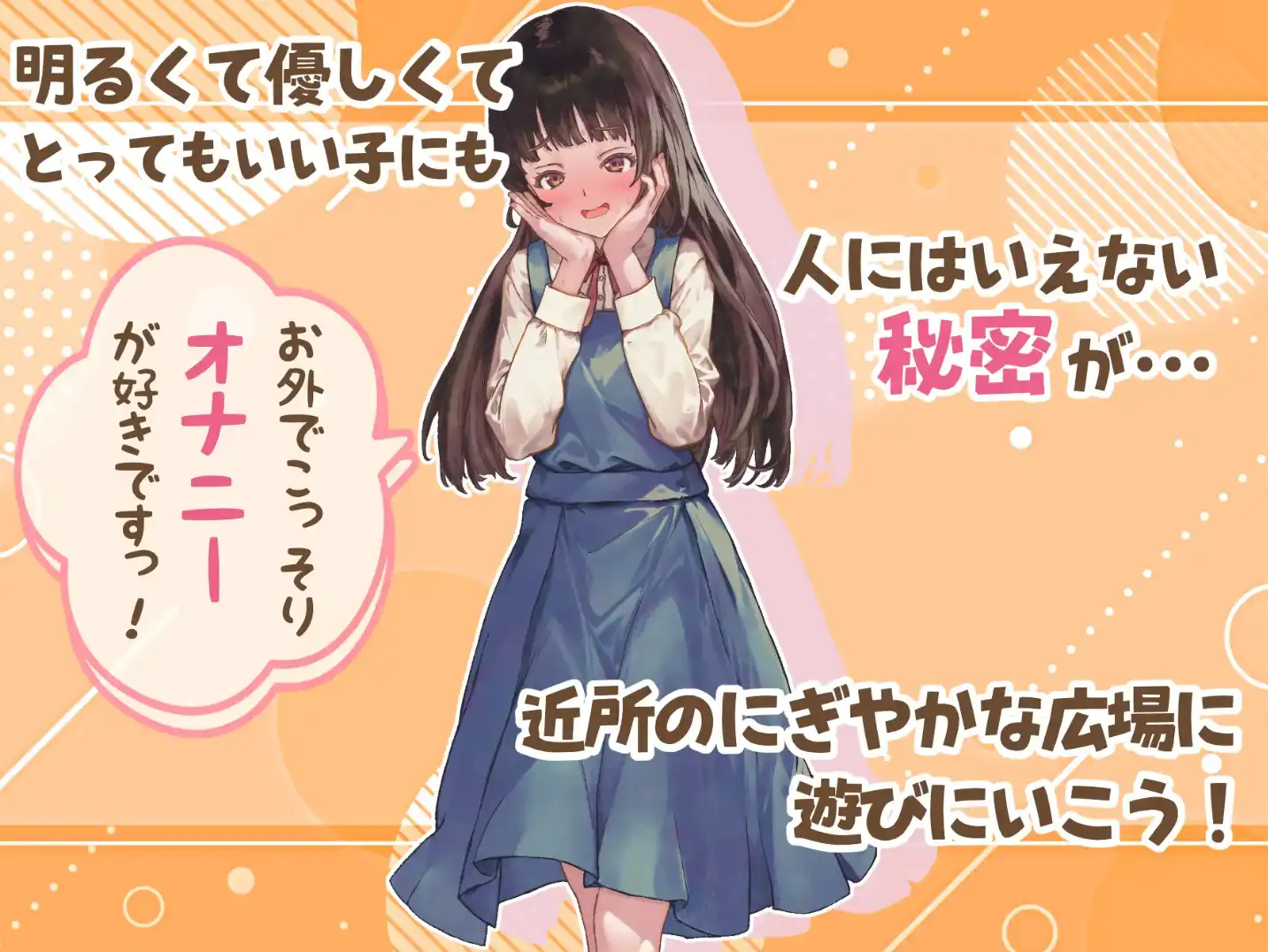 图片[2]-【爆款RPG/AI汉化/PC/安卓】玩耍的女孩汉化版  [PC/安卓]-次元小屋