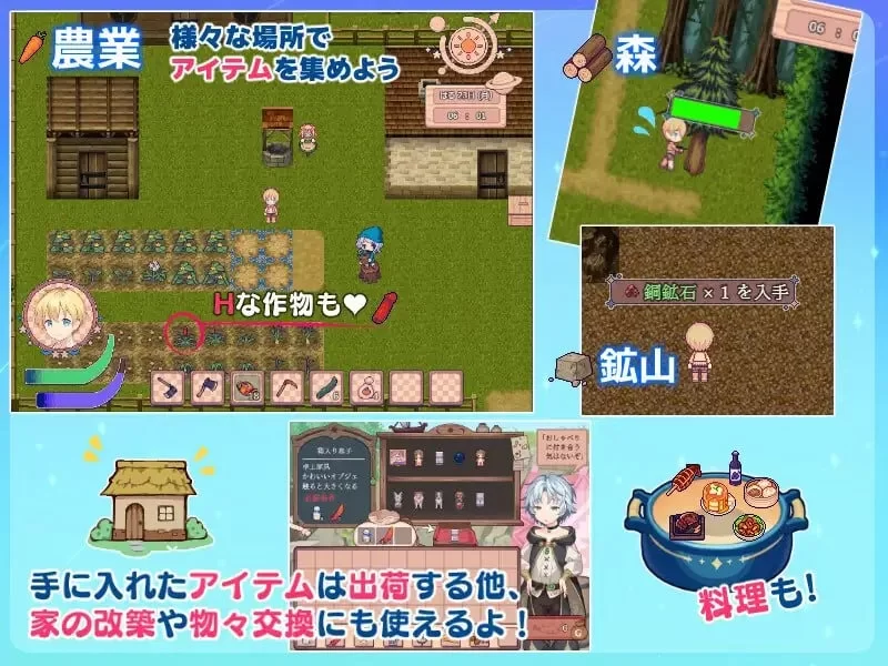 图片[2]-【RPG/PC】牧星者之诗 [PC]-次元小屋