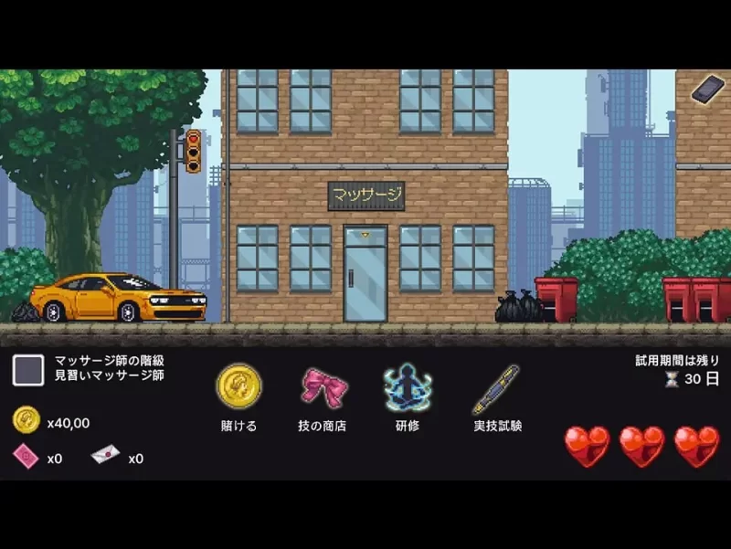 图片[2]-【像素/动态/SLG/PC】 按摩学徒修行中AI汉化版 [PC]-次元小屋