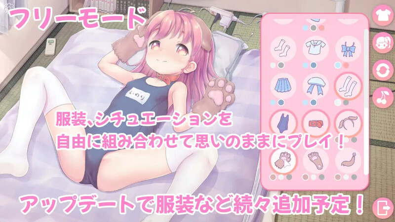 图片[2]-【互动SLG/抚摸触摸/Live2D动态/PC】舔舔☆双子 ペロペロ☆ツインズ 机翻版 [PC]-次元小屋