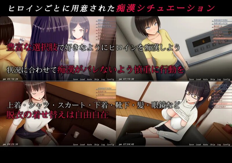 图片[3]-【互动SLG/动态/PC】痴汉的冲动IF 痴○の衝動if V2.00 精翻汉化版+后日谈 [PC]-次元小屋