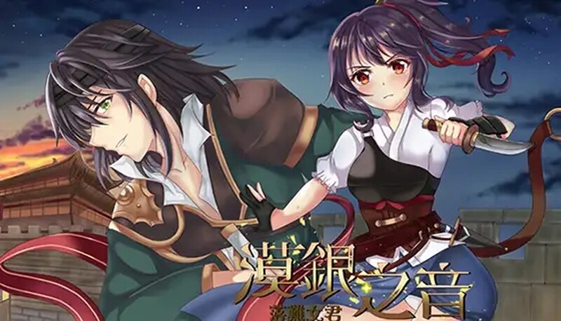 【亚洲风RPG/古风/PC】漠銀之音 Silver Whistle Build7779964 官方中文版 [PC]-次元小屋