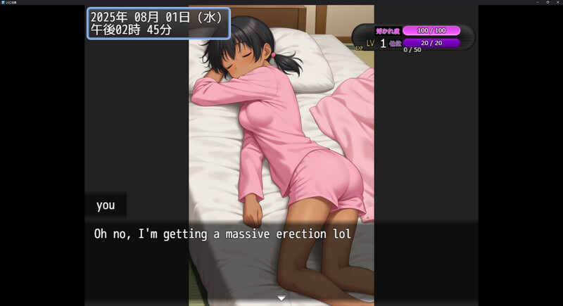 图片[4]-【日式RPG/睡X/PC】表妹的家 いとこの家 AI汉化版 [PC]-次元小屋