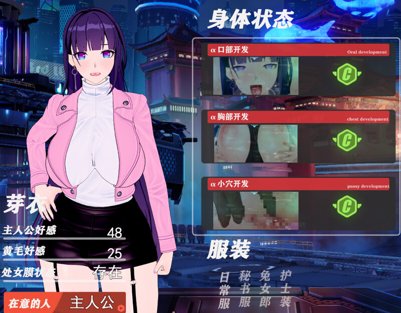 图片[2]-【日式RPG/动态/PC】我的芽衣不可能是婊子！官方中文版 [PC]-次元小屋