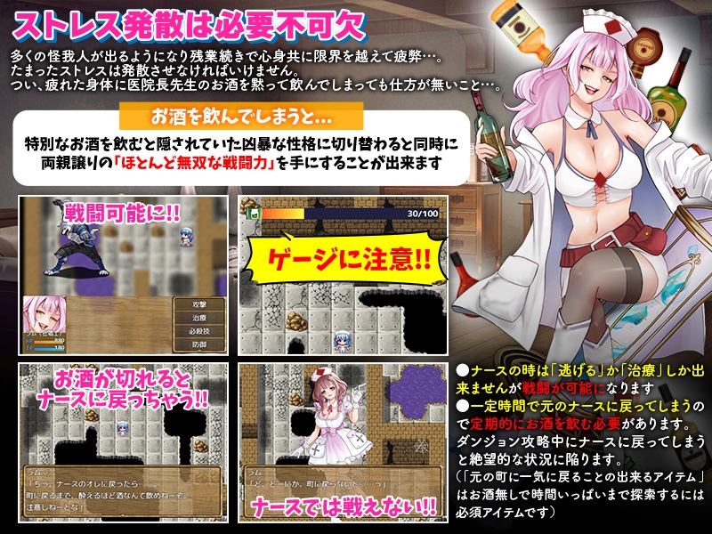 图片[4]-【日式RPG/恶堕/异种X/羞耻/PC】诊所护士的单人讨伐   AI汉化版 [PC]-次元小屋